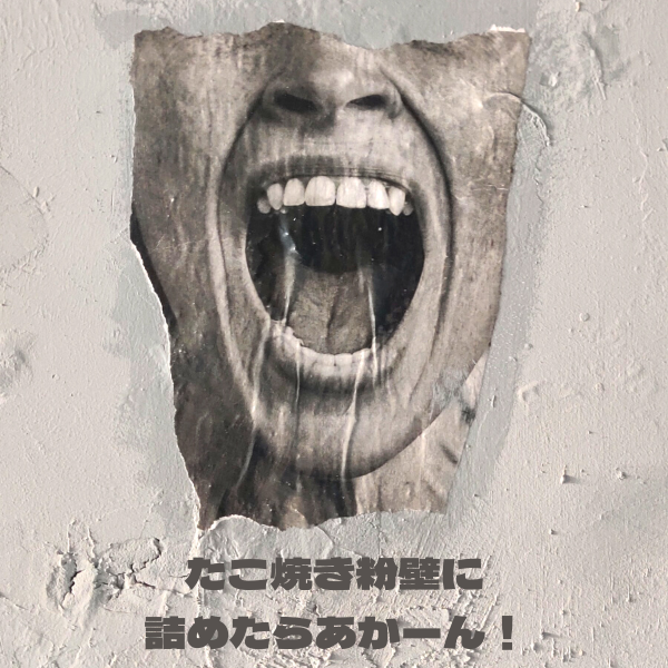 賃貸でも壁の穴を気にせず絵を飾る方法【お洒落インテリアへの道】