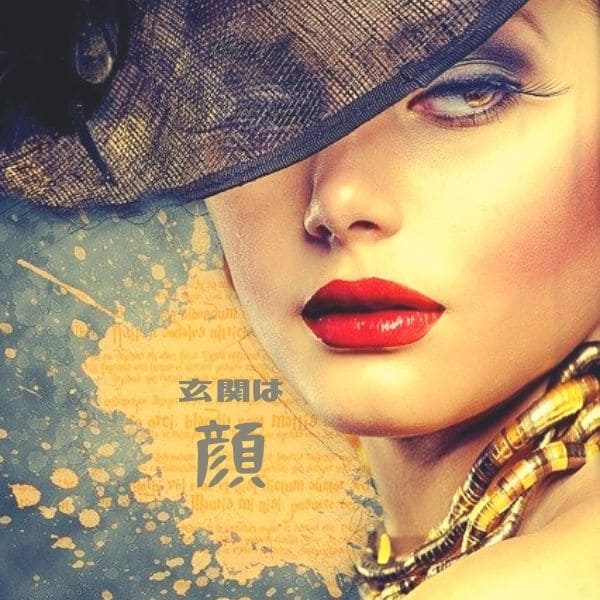 【玄関のインテリアにおすすめ】お洒落な雑貨たちとお掃除の話し